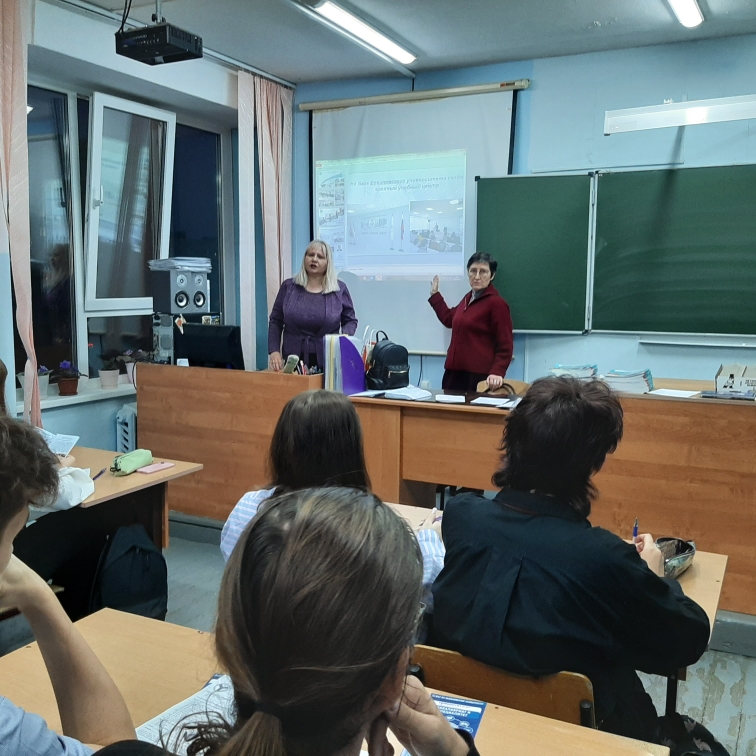 Профориентация