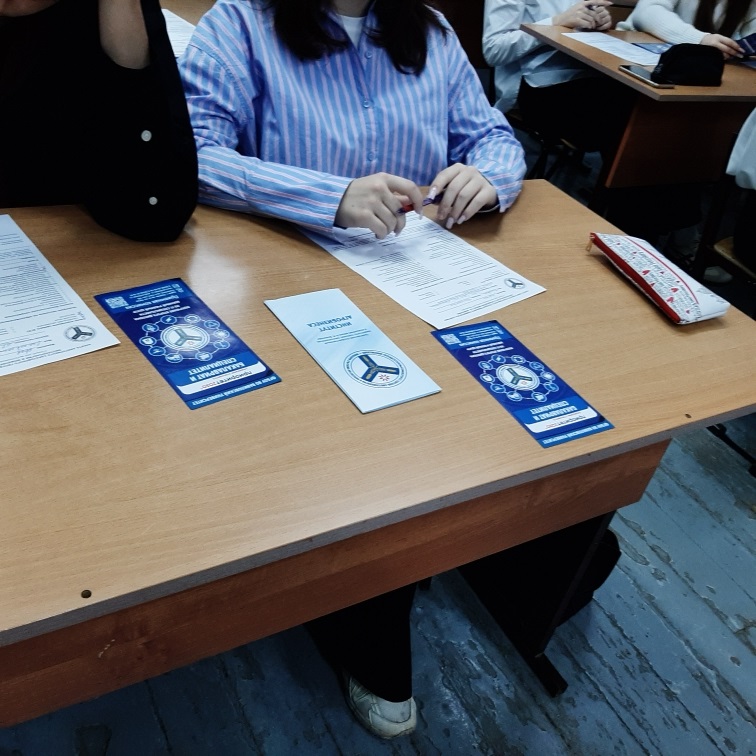 Профориентация Фото 5