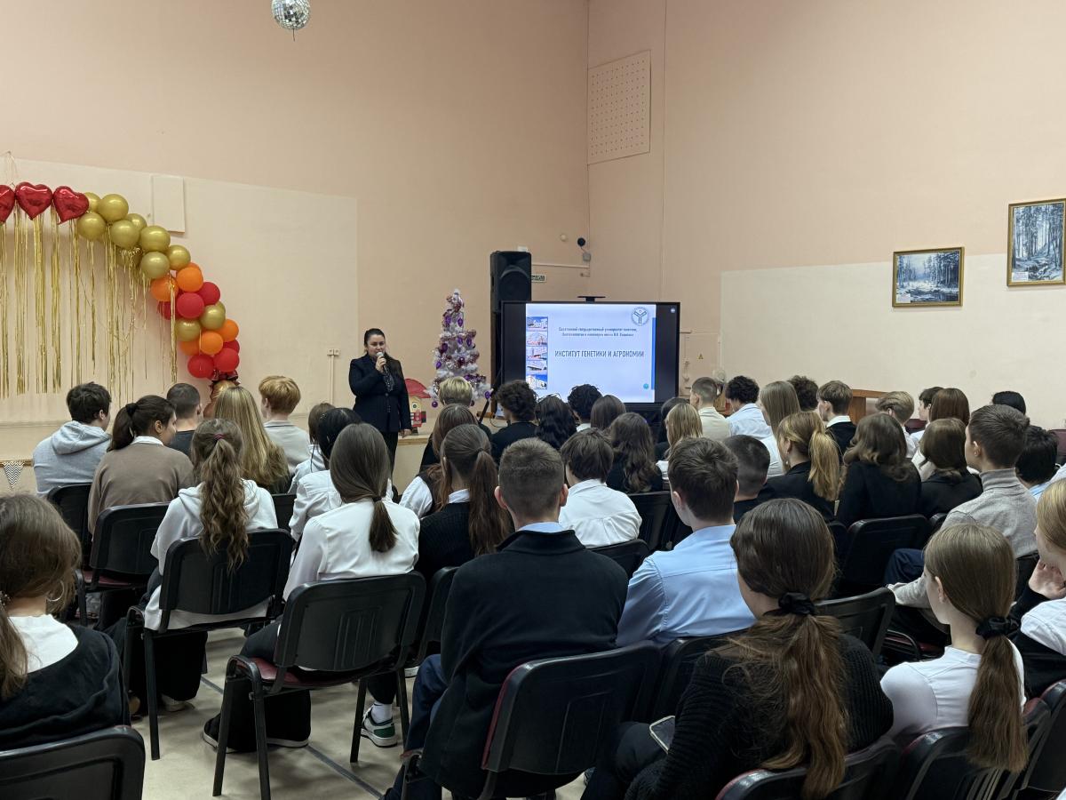 Профориентационная работа Фото 2 Профориентационная работа Фото 2