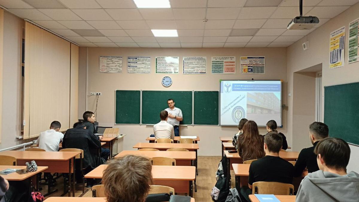 Профориентационное мероприятие в МАОУ «Средняя общеобразовательная школа №18 с углубленным изучением предметов им. О.П. Табакова» Фото 1