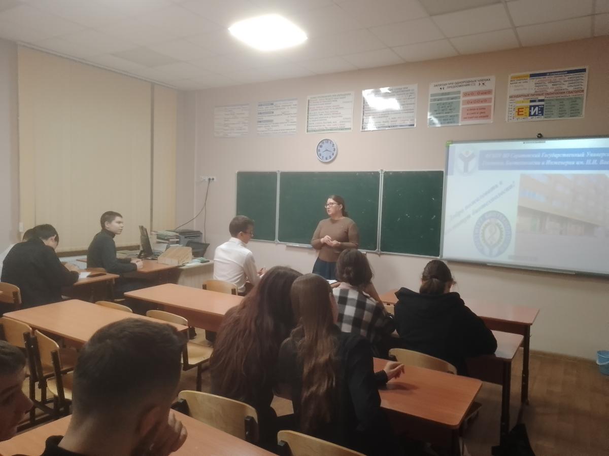 Профориентационное мероприятие в МАОУ «Средняя общеобразовательная школа №18 с углубленным изучением предметов им. О.П. Табакова»