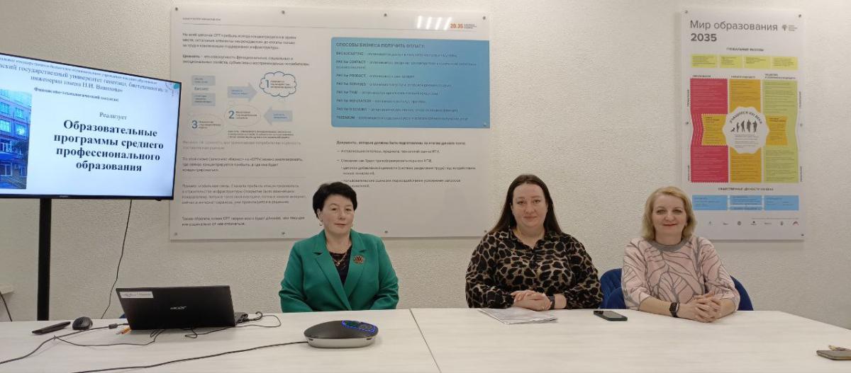 Профориентационное мероприятие  "Выбор профессии – выбор будущего" Фото 1