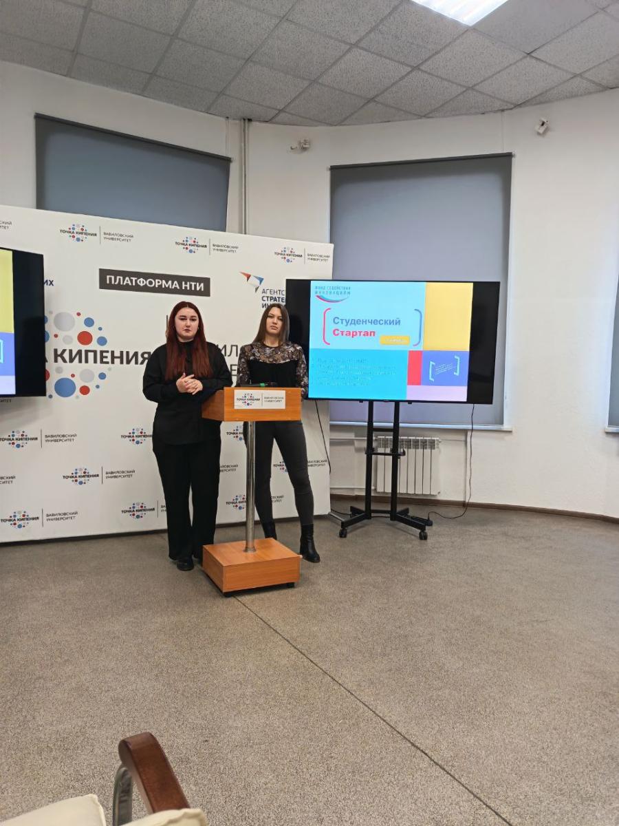 "Ты - профессионал" Фото 1