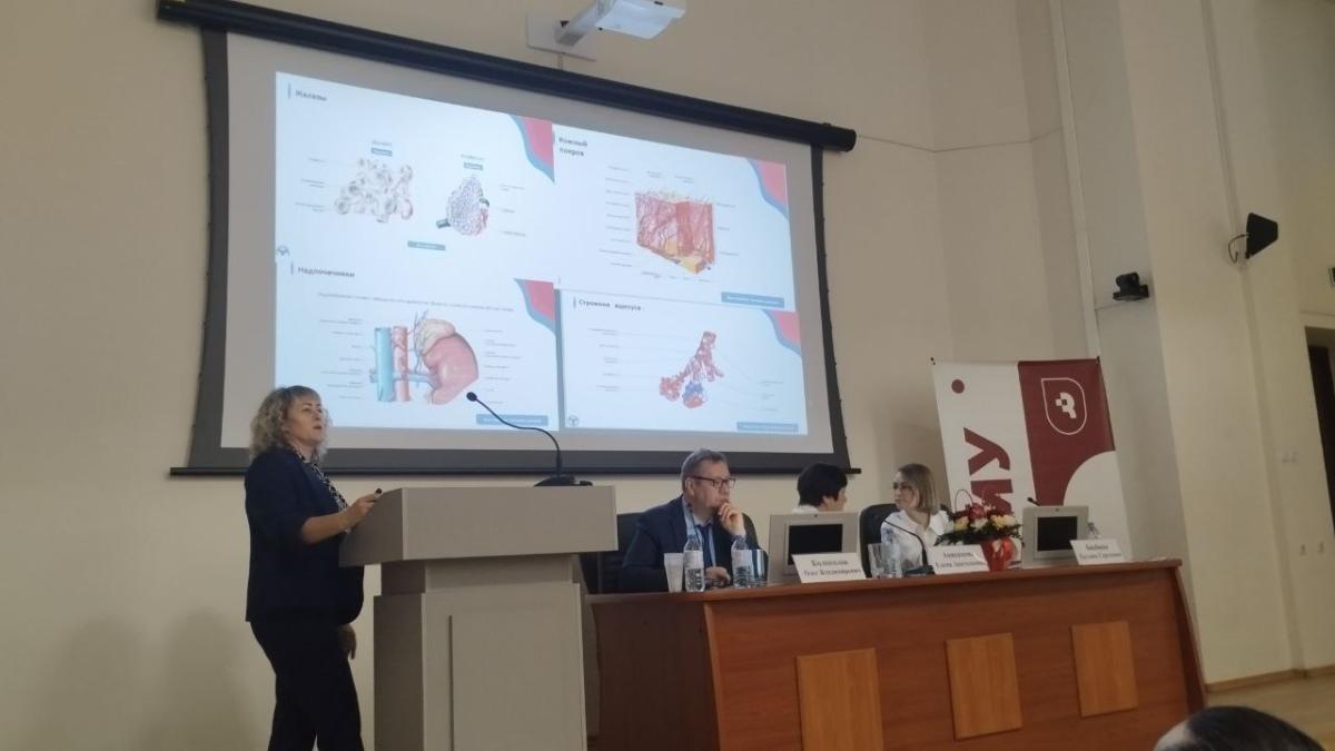 VII Международная научно-практическая  конференция «Современные аспекты макро- и микроморфологии» Фото 1