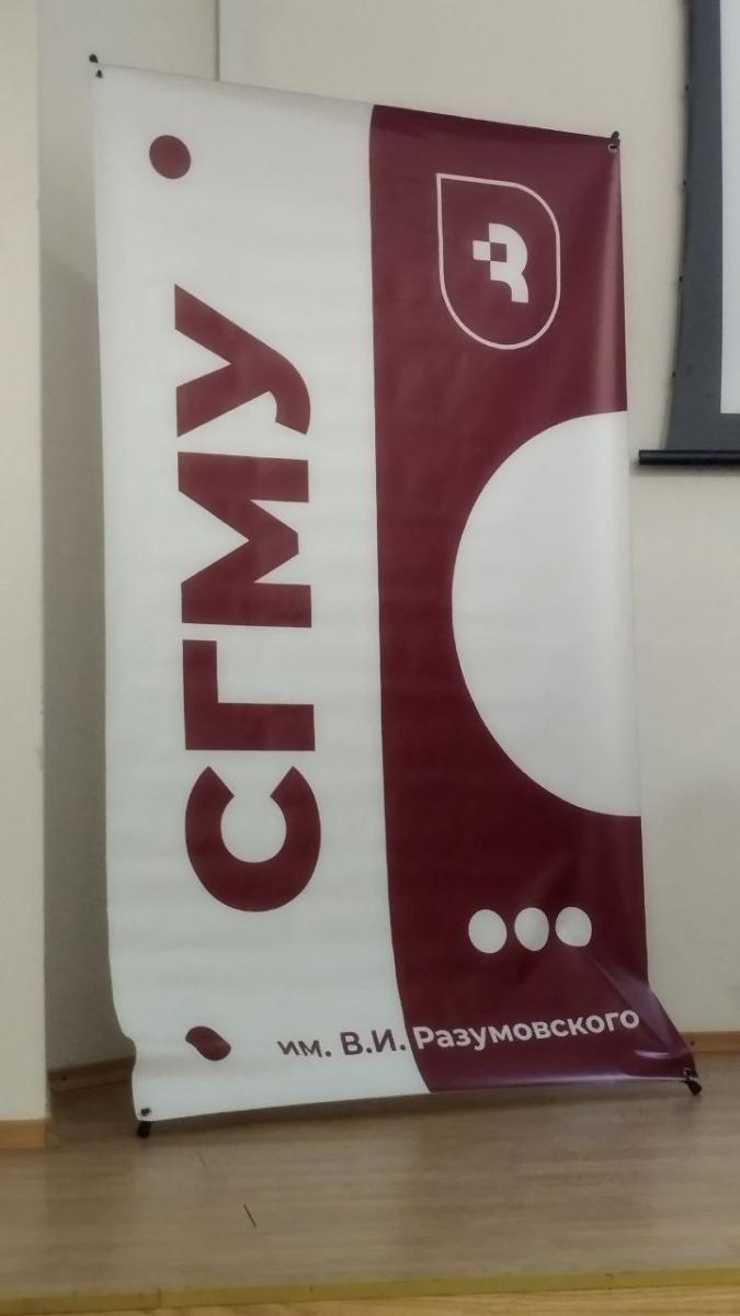 VII Международная научно-практическая  конференция «Современные аспекты макро- и микроморфологии» Фото 3