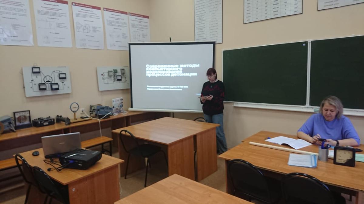 «Вавиловские чтения - 2025» на кафедре «Общеобразовательные дисциплины» Фото 7 «Вавиловские чтения - 2025» на кафедре «Общеобразовательные дисциплины» Фото 7