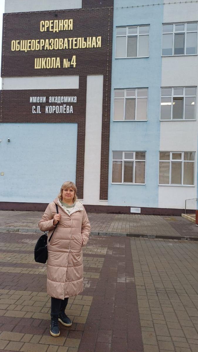 Профориентационная работа Фото 1