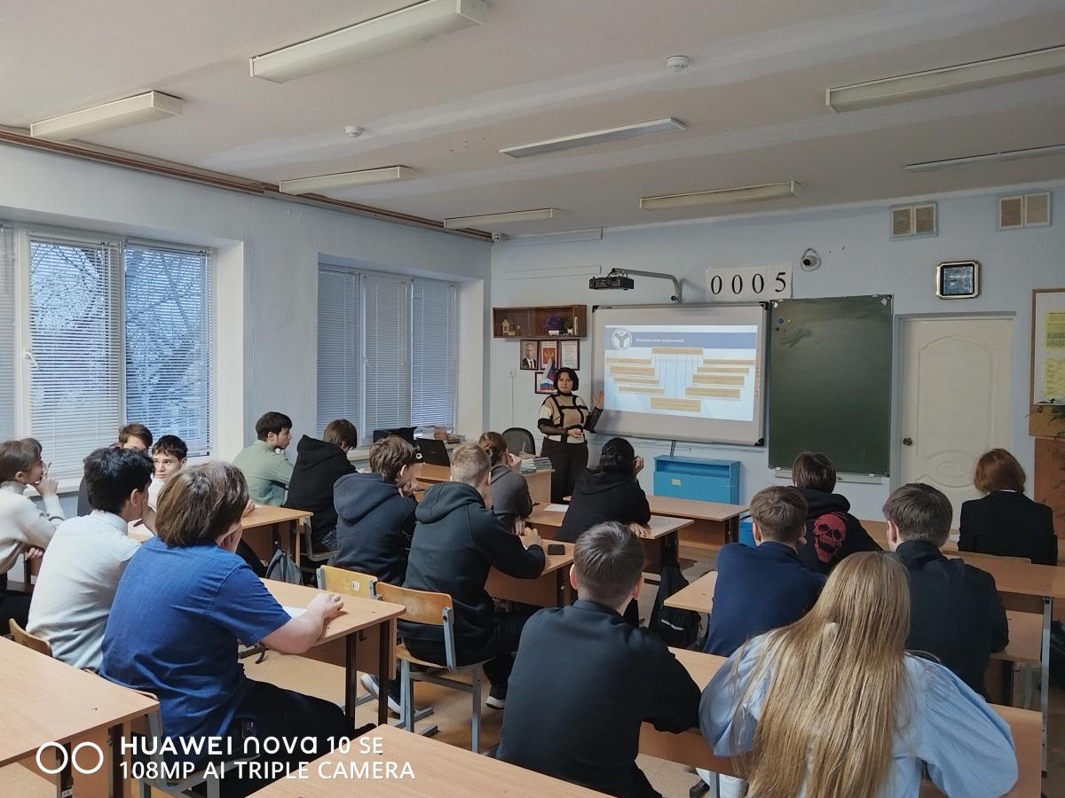 Профориентациионная работа в МОУ "СОШ № 11", г. Саратов Фото 2 Профориентациионная работа в МОУ "СОШ № 11", г. Саратов Фото 2