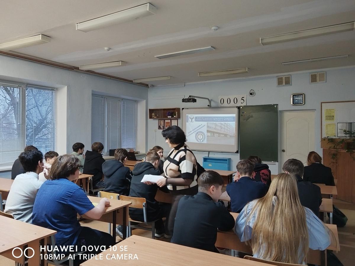 Профориентациионная работа в МОУ 