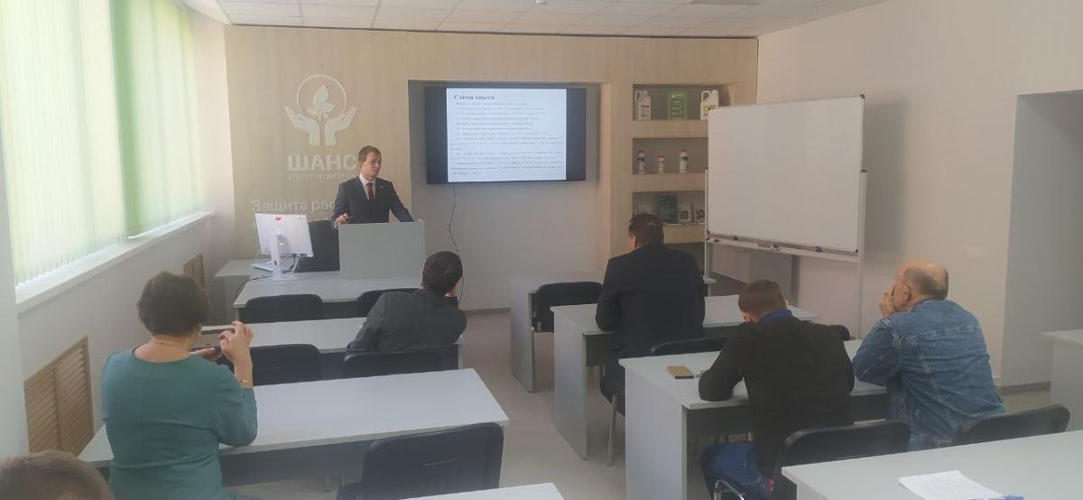 Секция «Современные агротехнологии» Фото 2