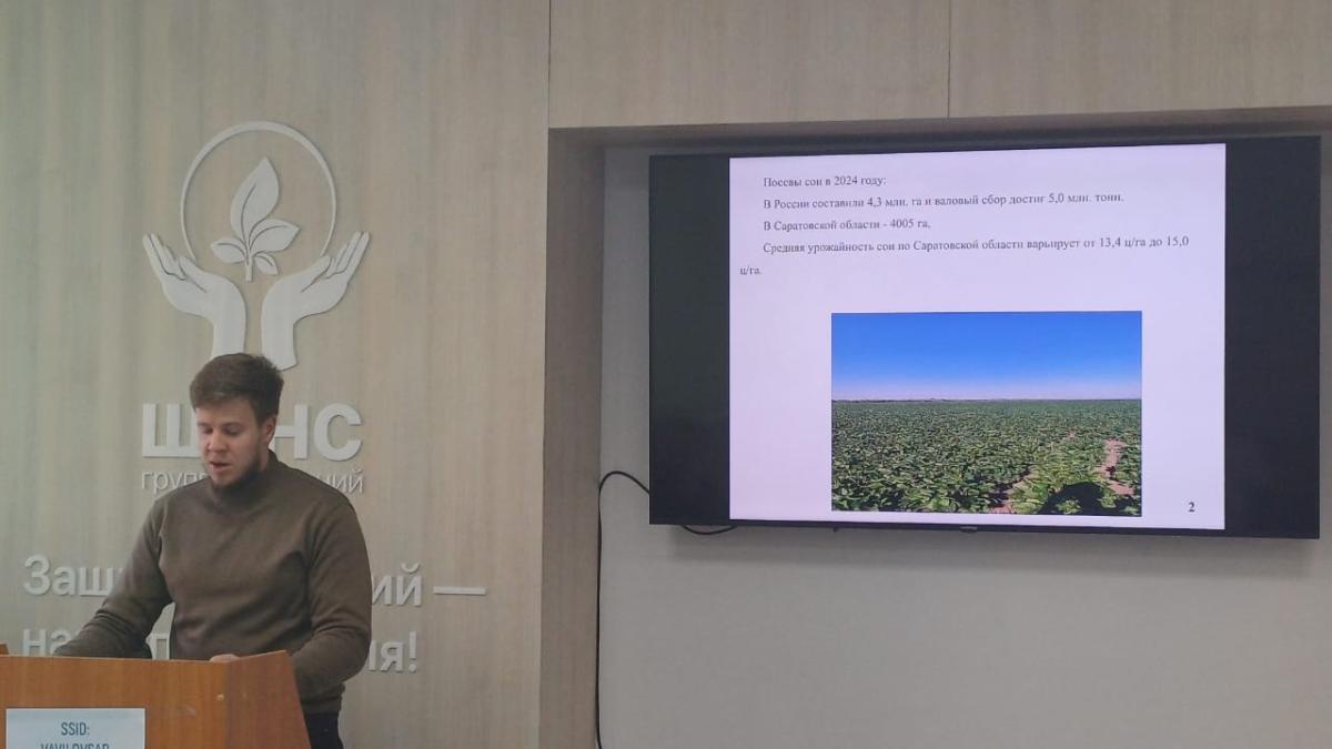 Секция «Современные агротехнологии» Фото 4