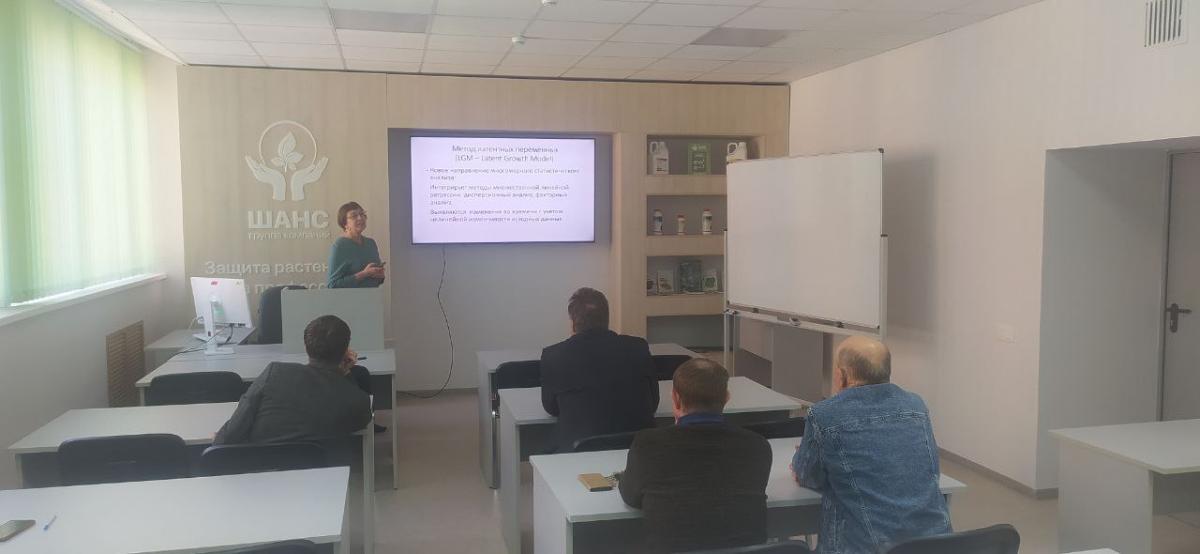 Секция «Современные агротехнологии» Фото 6