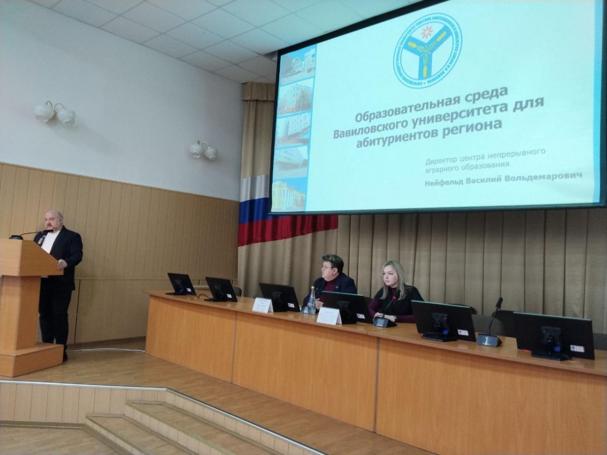 Состоялась профориентационная встреча со старшеклассниками школ Татищевского района