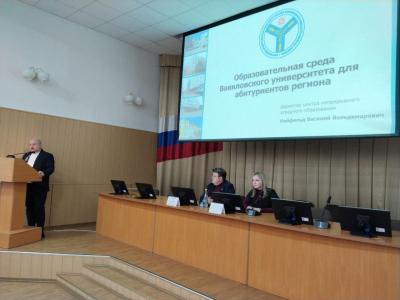 Состоялась профориентационная встреча со старшеклассниками школ Татищевского района