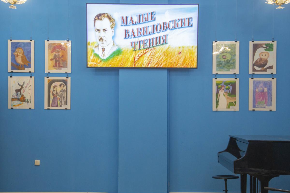 Подведены итоги секции «Малые Вавиловские чтения» Фото 1