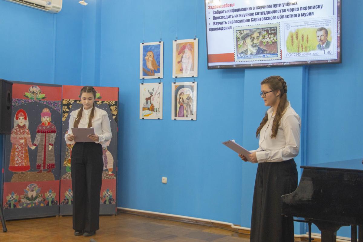 Подведены итоги секции «Малые Вавиловские чтения» Фото 11