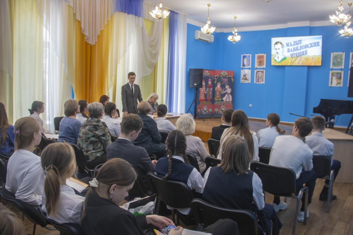 Подведены итоги секции «Малые Вавиловские чтения» Фото 13