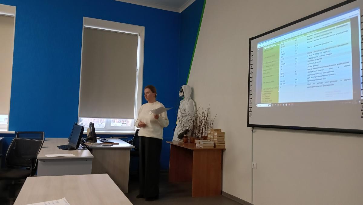 Вавиловские чтения – 2025 на кафедре «Защита растений и плодоовощеводство» Фото 5 Вавиловские чтения – 2025 на кафедре «Защита растений и плодоовощеводство» Фото 5