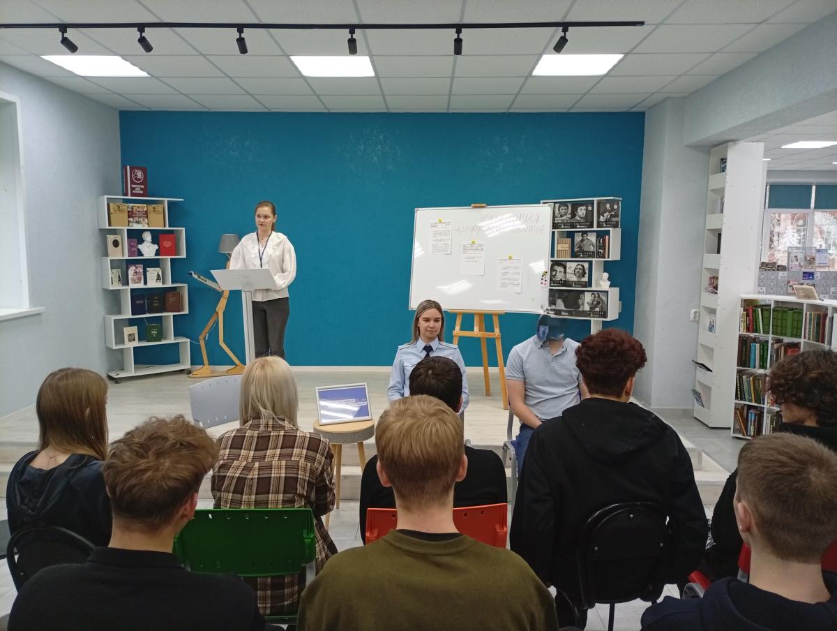 Мероприятие в центральной библиотеке посвященное теме: «Технология цифрового обмана" Фото 1