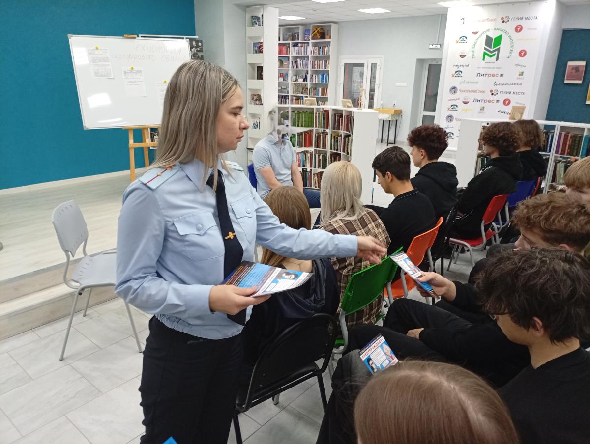 Мероприятие в центральной библиотеке посвященное теме: «Технология цифрового обмана" Фото 2