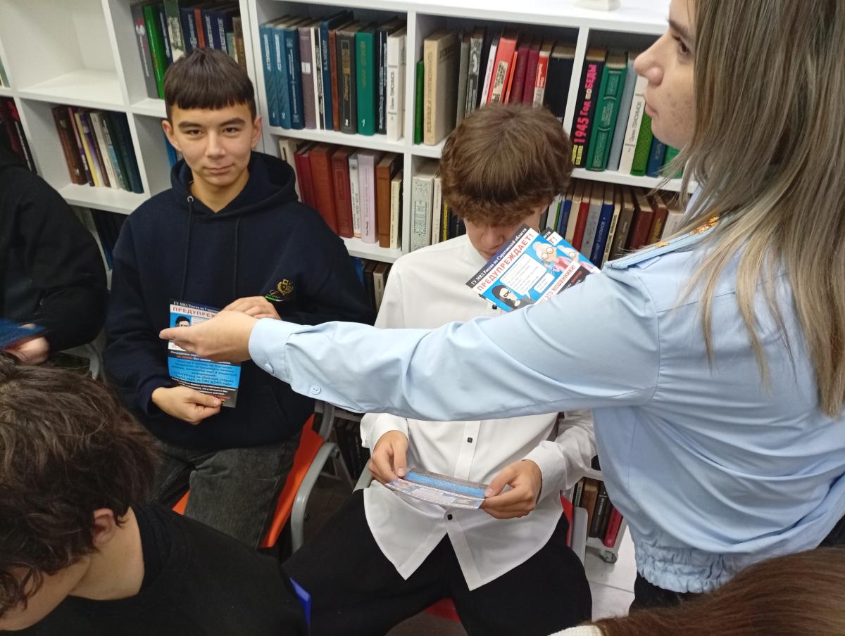 Мероприятие в центральной библиотеке посвященное теме: «Технология цифрового обмана" Фото 3