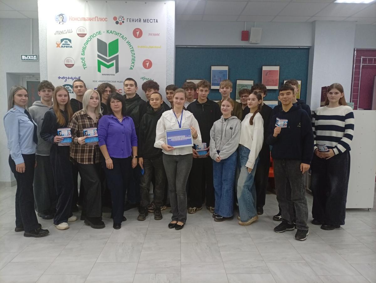 Мероприятие в центральной библиотеке посвященное теме: «Технология цифрового обмана" Фото 4