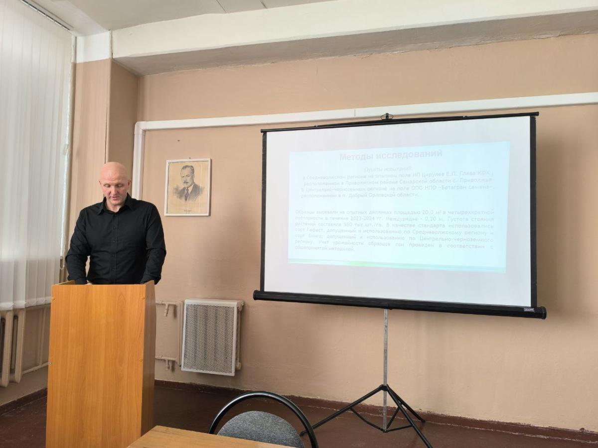 Заседание секций "Растениеводство" и "Современные методы в генетике и селекции" Фото 1