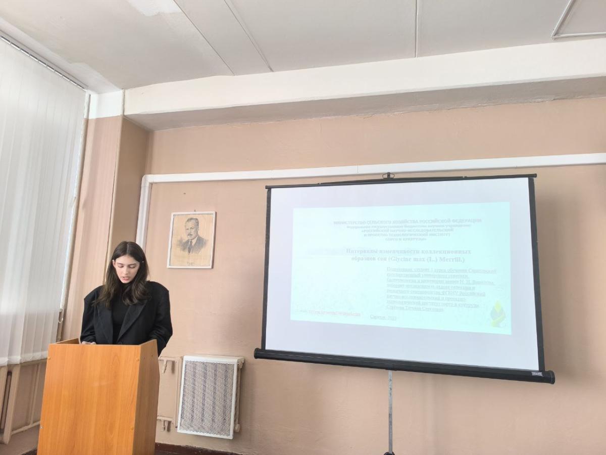 Заседание секций "Растениеводство" и "Современные методы в генетике и селекции" Фото 4