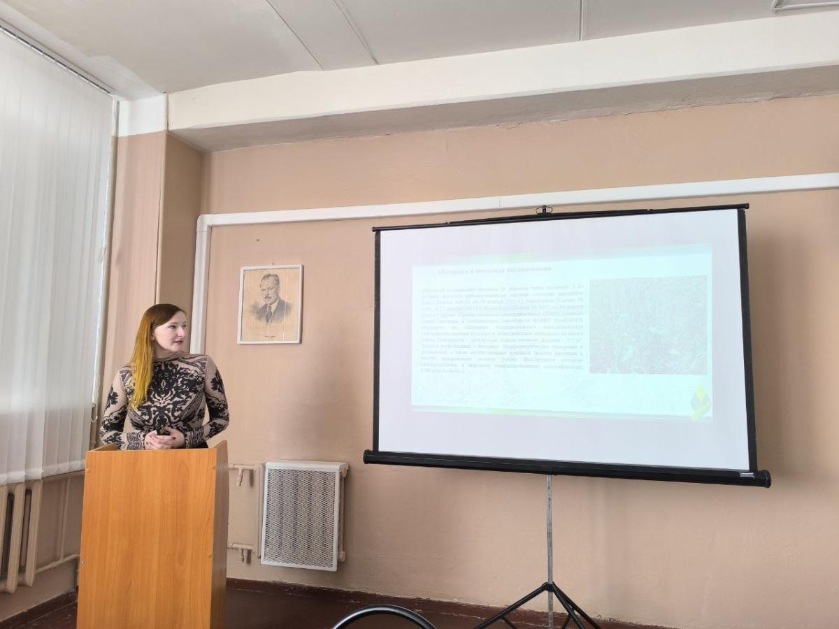 Заседание секций "Растениеводство" и "Современные методы в генетике и селекции" Фото 5