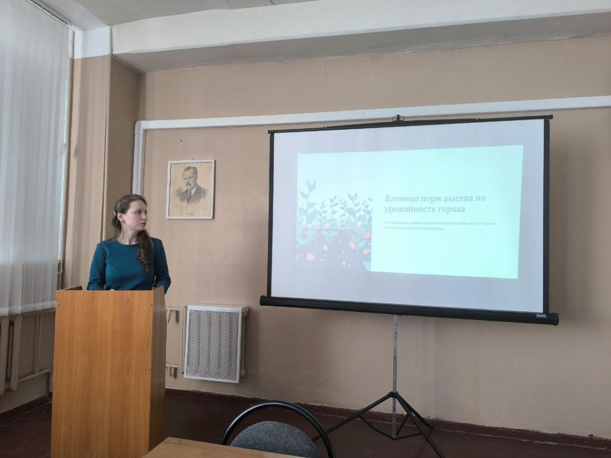 Заседание секций "Растениеводство" и "Современные методы в генетике и селекции" Фото 6