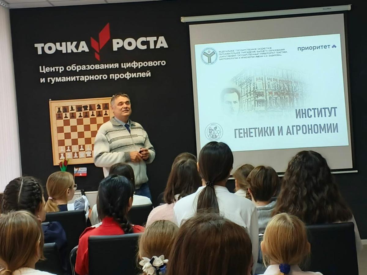 Профориентационная работа