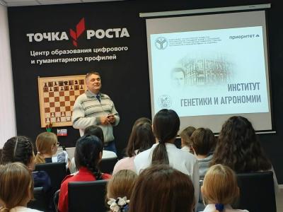 Профориентационная работа