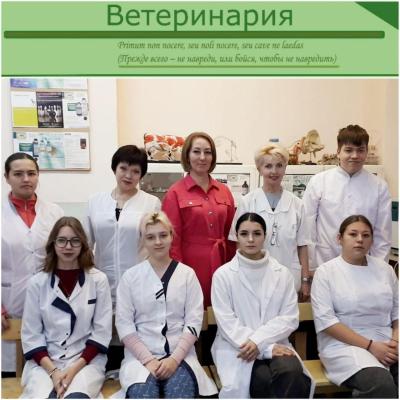 НОВОСТИ НЕДЕЛИ ВЕТЕРИНАРНЫХ ДИСЦИПЛИН И МОДУЛЕЙ