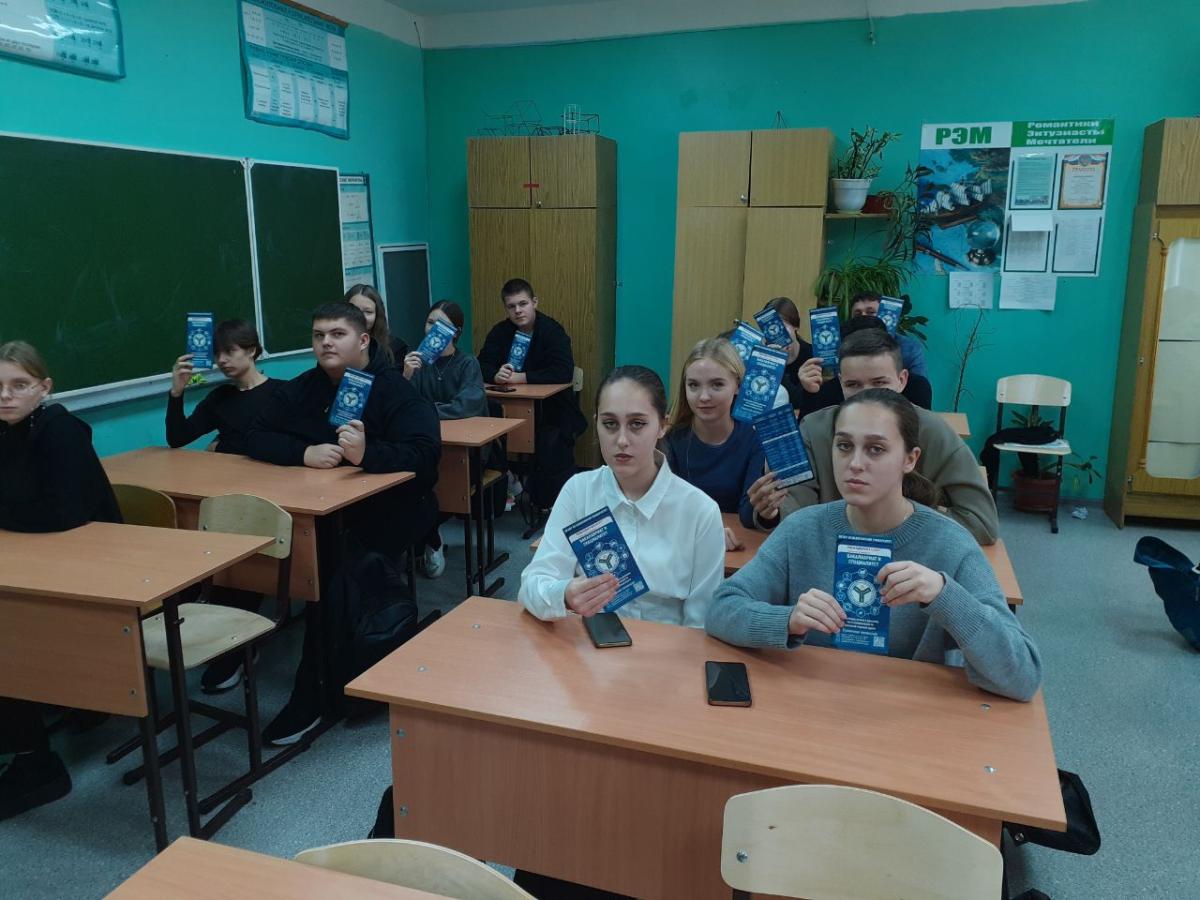 Профориентационное мероприятие в МОУ СОШ Духовницкого район Фото 3