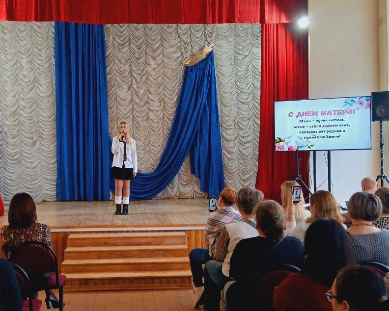 Праздничный концерт ко Дню Матери Фото 1
