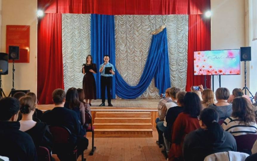 Праздничный концерт ко Дню Матери