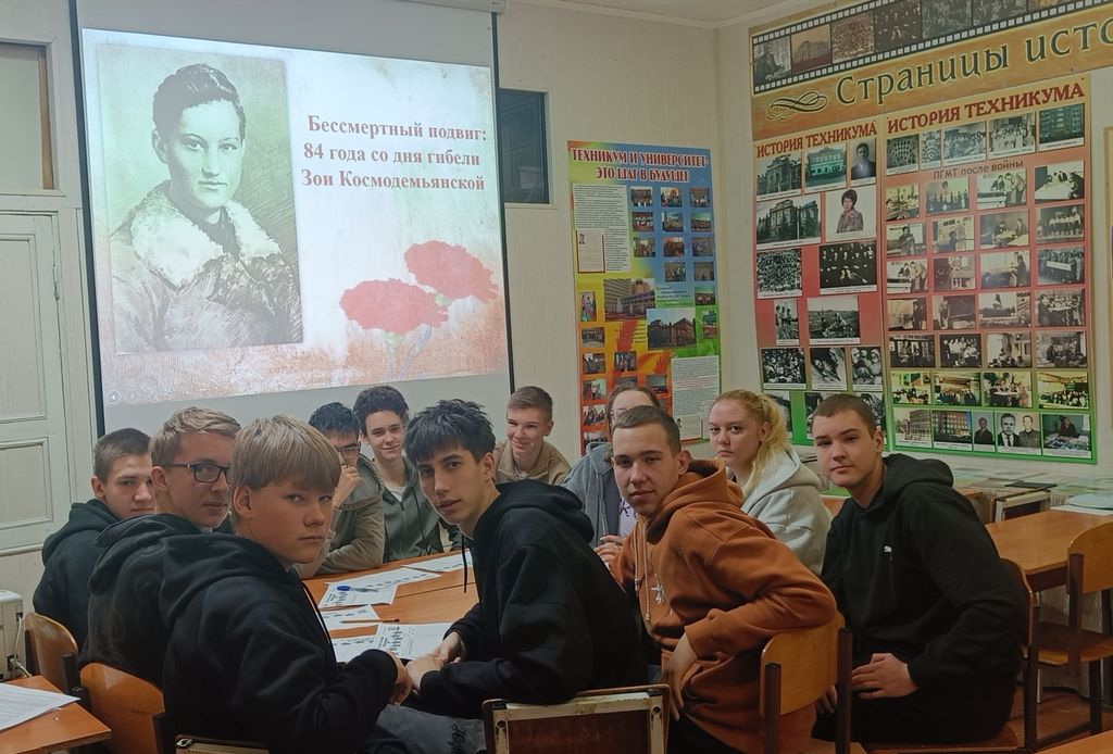 Исторический час «Имя, ставшее легендой», приуроченный к памятной дате-  84 года со дня подвига Зои Космодемьянской Фото 1