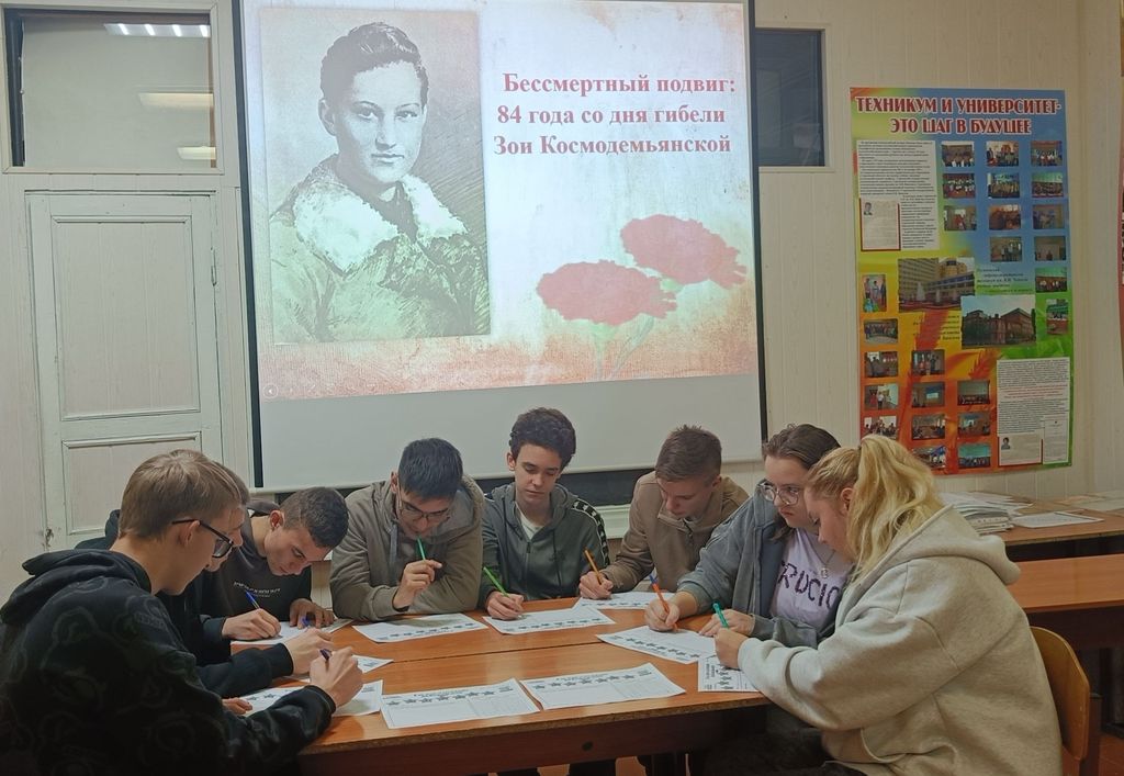 Исторический час «Имя, ставшее легендой», приуроченный к памятной дате-  84 года со дня подвига Зои Космодемьянской Фото 2