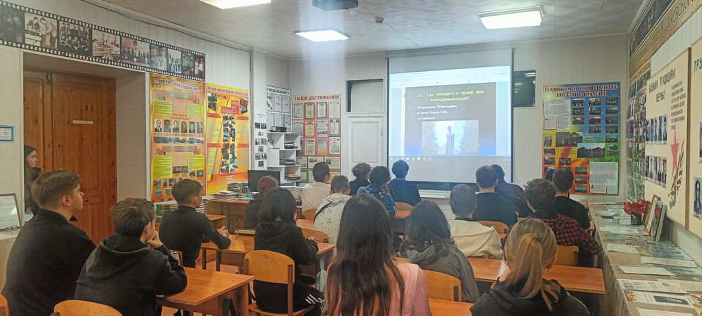 Исторический час «Имя, ставшее легендой», приуроченный к памятной дате-  84 года со дня подвига Зои Космодемьянской Фото 6