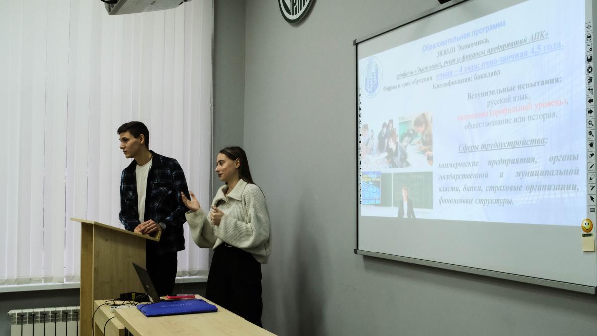 ТОЧКА ОТСЧЕТА: ТВОЙ ПУТЬ В ПРОФЕССИЮ Фото 1