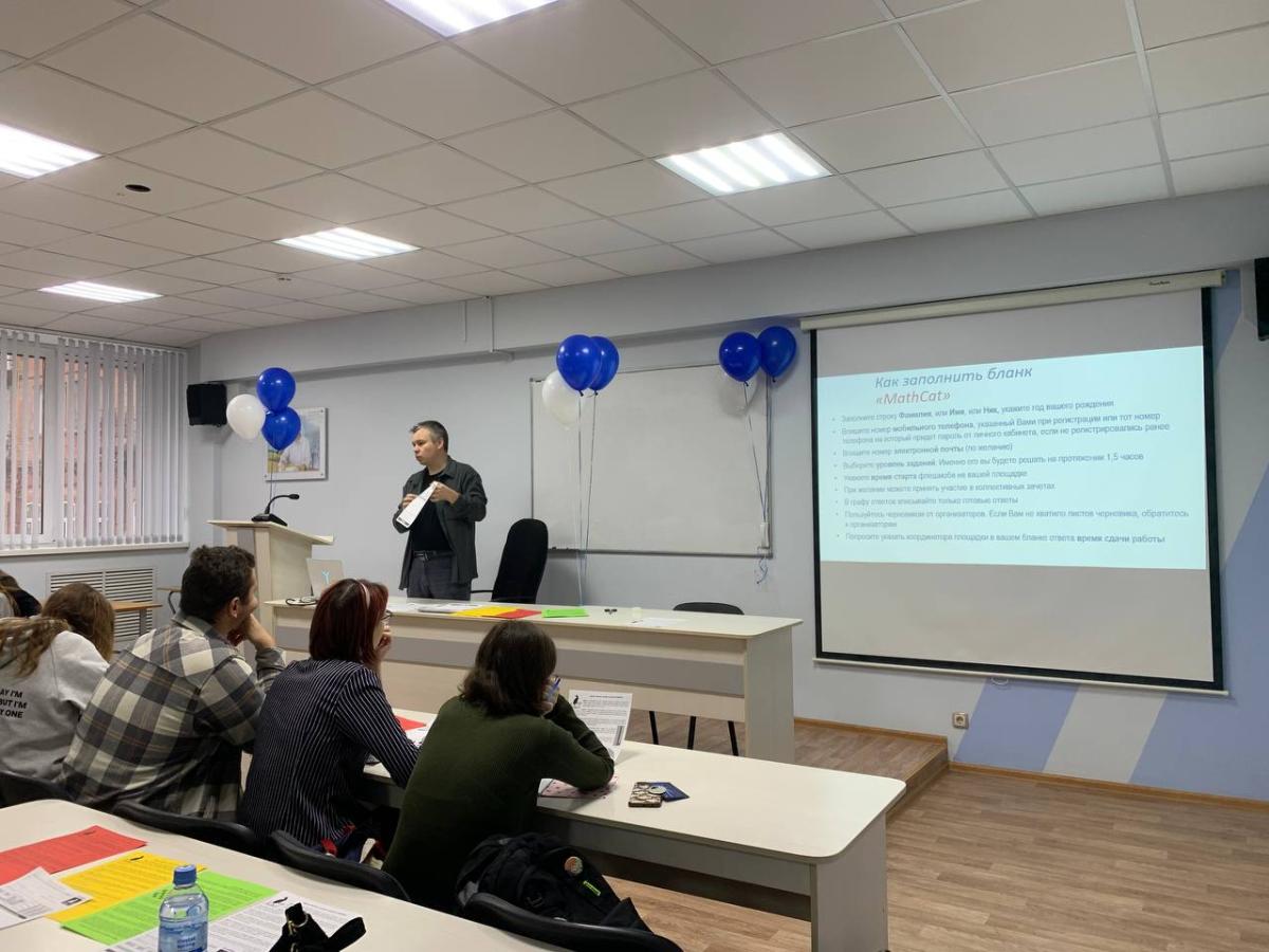 РЕЗУЛЬТАТЫ МЕЖДУНАРОДНОГО ФЛЕШМОБА MathCat-2025 Фото 11