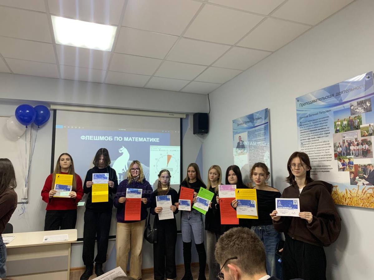 РЕЗУЛЬТАТЫ МЕЖДУНАРОДНОГО ФЛЕШМОБА MathCat-2025 Фото 18