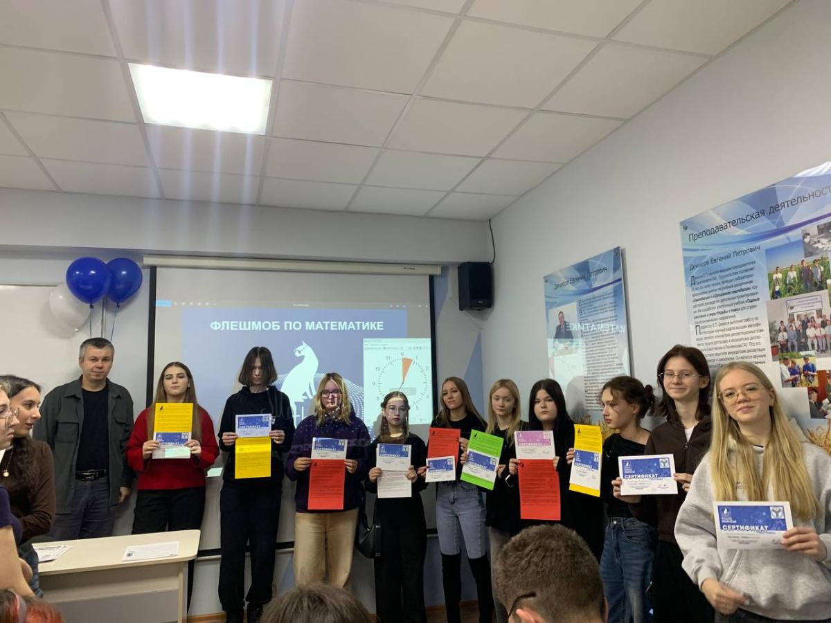 РЕЗУЛЬТАТЫ МЕЖДУНАРОДНОГО ФЛЕШМОБА MathCat-2025 Фото 19