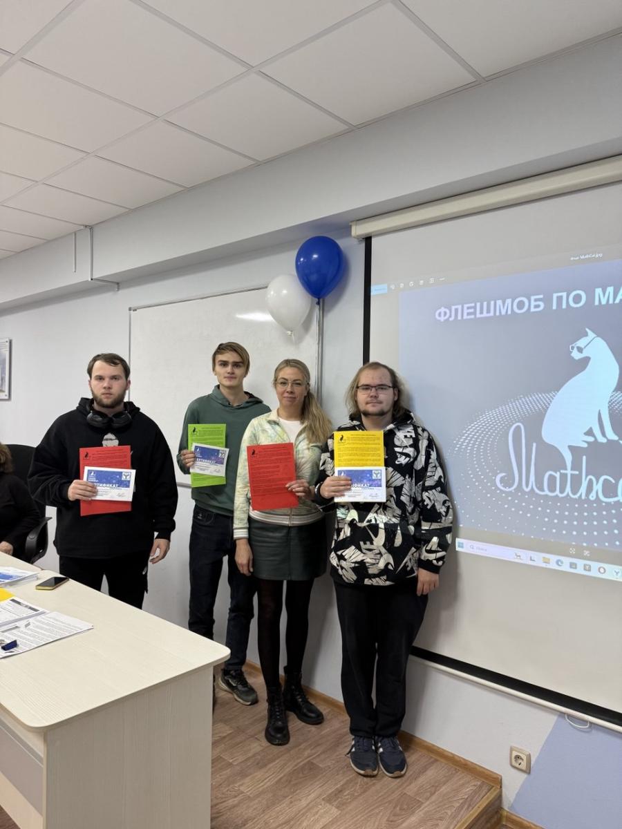 РЕЗУЛЬТАТЫ МЕЖДУНАРОДНОГО ФЛЕШМОБА MathCat-2025 Фото 2