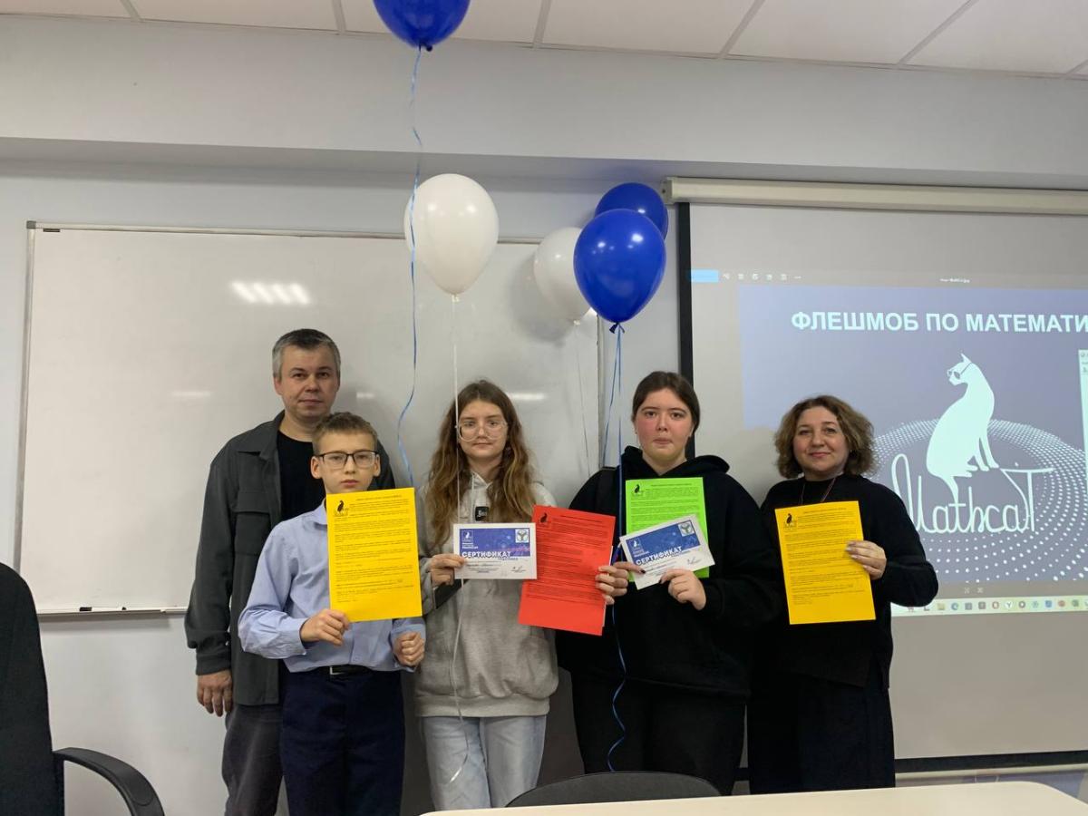 РЕЗУЛЬТАТЫ МЕЖДУНАРОДНОГО ФЛЕШМОБА MathCat-2025 Фото 26