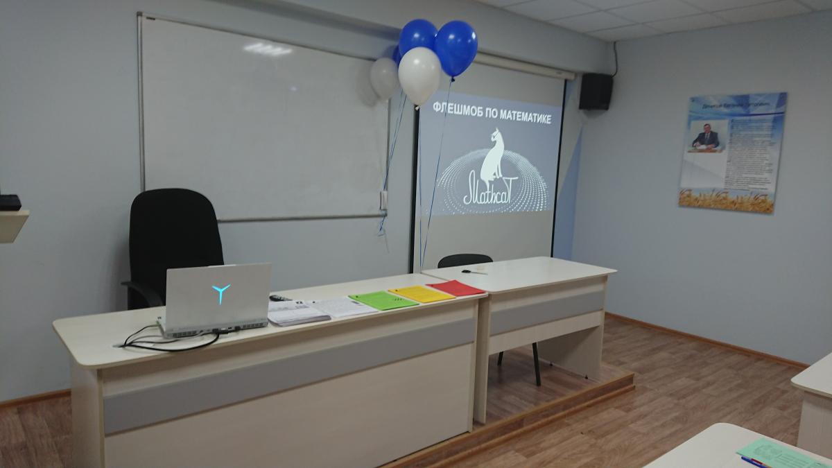 РЕЗУЛЬТАТЫ МЕЖДУНАРОДНОГО ФЛЕШМОБА MathCat-2025 Фото 28