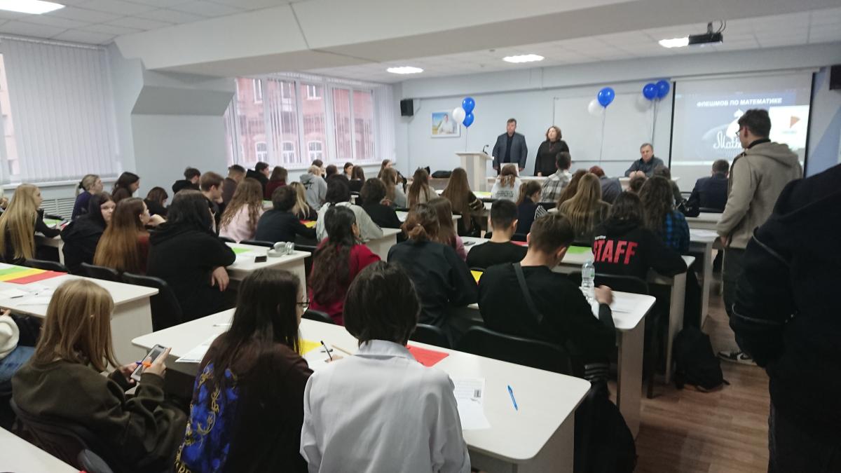 РЕЗУЛЬТАТЫ МЕЖДУНАРОДНОГО ФЛЕШМОБА MathCat-2025 Фото 30