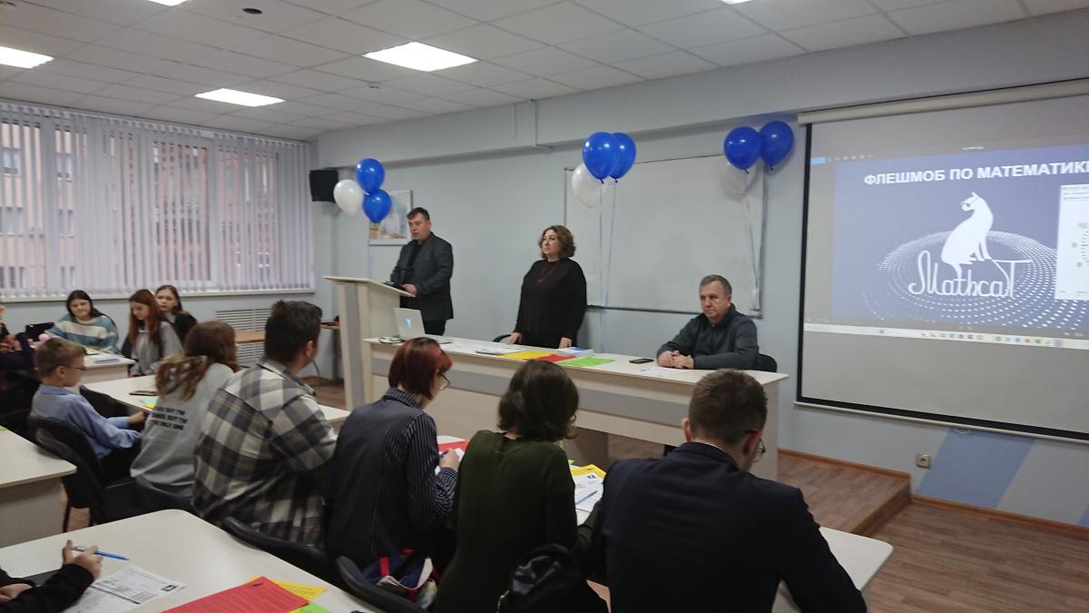 РЕЗУЛЬТАТЫ МЕЖДУНАРОДНОГО ФЛЕШМОБА MathCat-2025 Фото 32