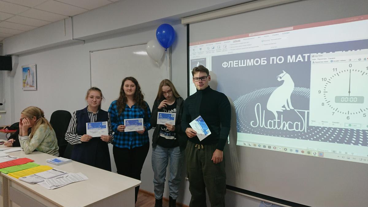 РЕЗУЛЬТАТЫ МЕЖДУНАРОДНОГО ФЛЕШМОБА MathCat-2025 Фото 34