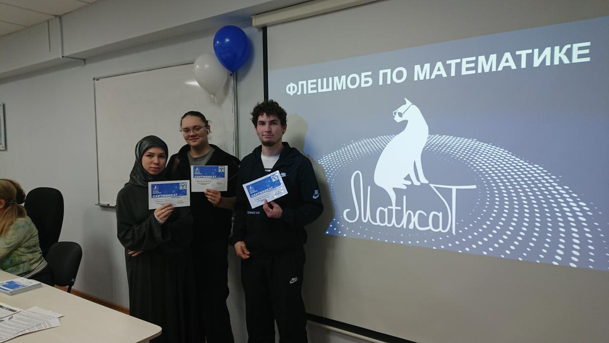 РЕЗУЛЬТАТЫ МЕЖДУНАРОДНОГО ФЛЕШМОБА MathCat-2025 Фото 35